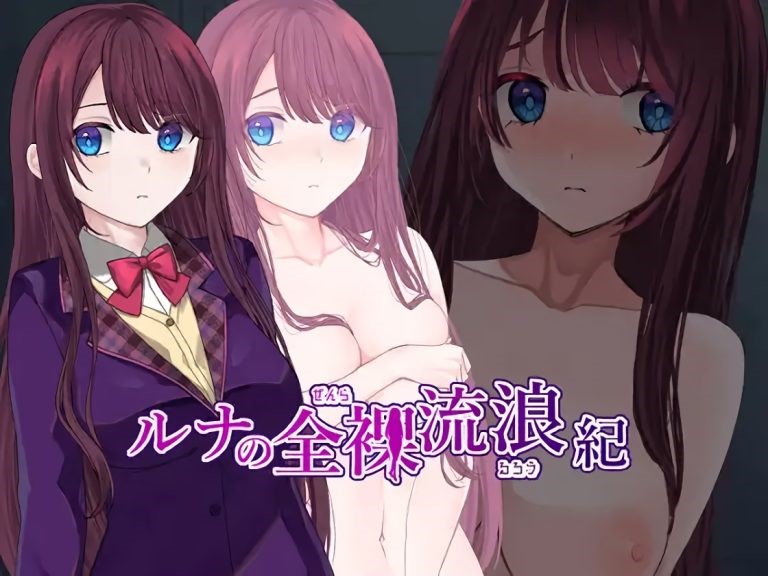 Runa Nude Adventure V25.03.20 Banner