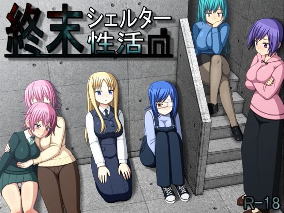 Shuumatsu Shelter Seikatsu, Life in the End-of-the-World Shelter v1.0.4 APK Android Adult Game Download
