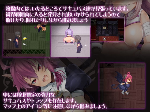 Succubus Farm Apk Android Adult Hentai Game (4)