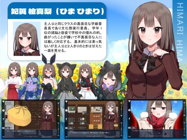 Summer Sky Triangle Ntr (2)