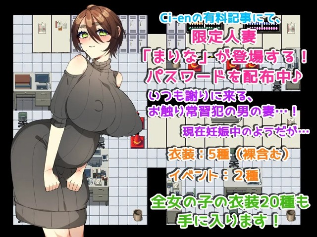 Terminal Train Touch And Go! Welcome To The Trance Train (1)