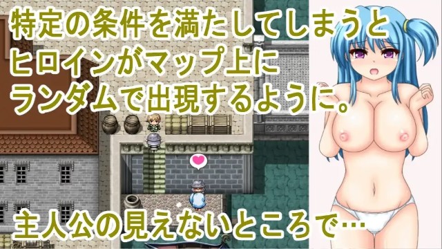 The Quest For The Holy Fruit Apk Android Adult Hentai Game (1).1
