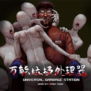 Universal Garbage Station Featured