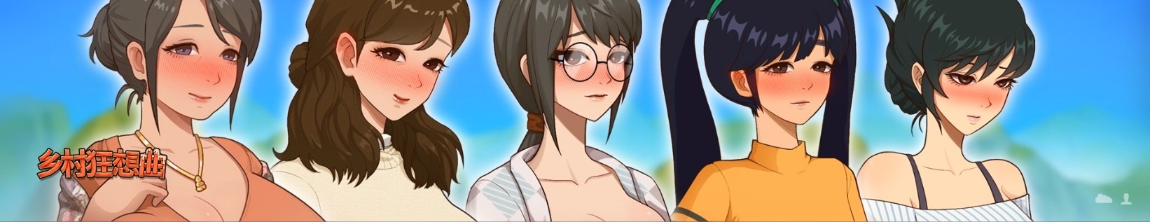 Village Rhapsody [v1.7.0 Final] Banner