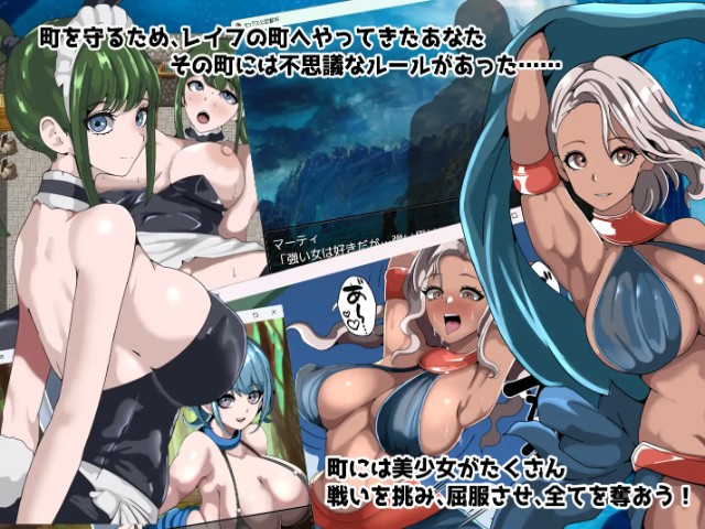 Authorized Sex Cities ～ Women In The Abyss ～ (2)