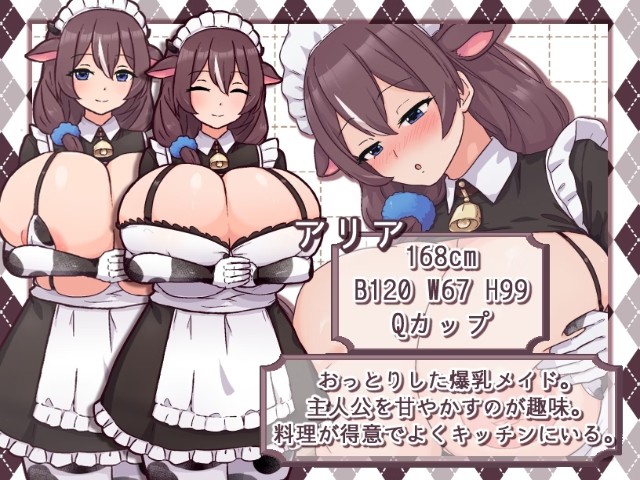 Cow Girl Maid's Milk Cafe (3)