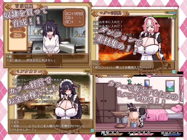 Cow Girl Maid's Milk Cafe (4)