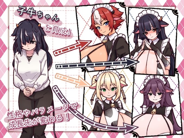 Cow Girl Maid's Milk Cafe (6)