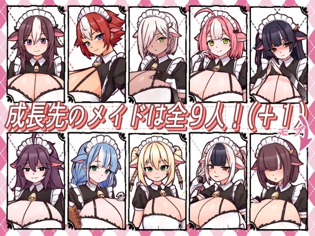 Cow Girl Maid's Milk Cafe (7)