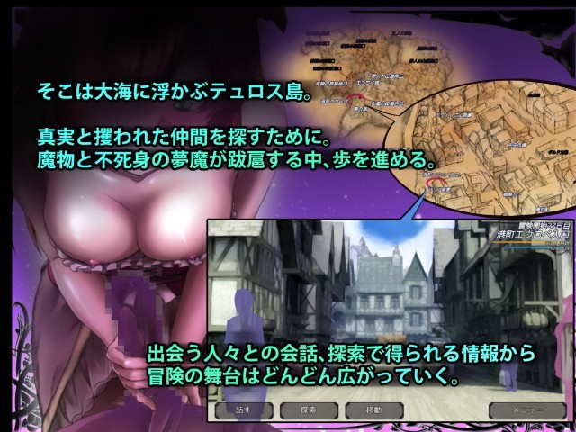 Dreamland Succubus Kingdom (1).1