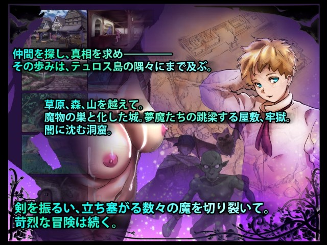 Dreamland Succubus Kingdom (3)