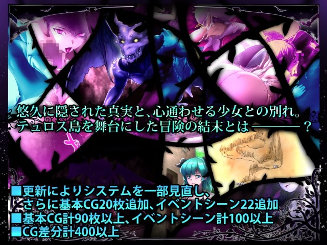 Dreamland Succubus Kingdom (5)