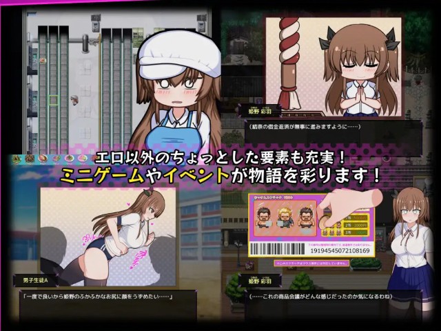 Do Disciplinary Committee Members Dream Of Succubi (3)