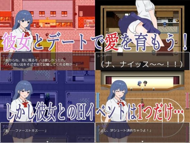 Even Though I Managed To Date The Most Beautiful Girl In School, The Plain Girl Is Just Too Sexy (1)