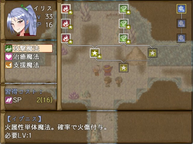 Failure Witch Iris And The Philosopher's Stone (5)