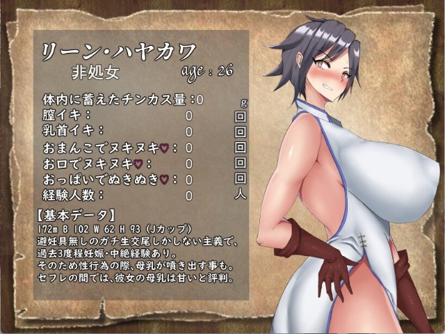 Failure Witch Iris And The Philosopher's Stone (6)