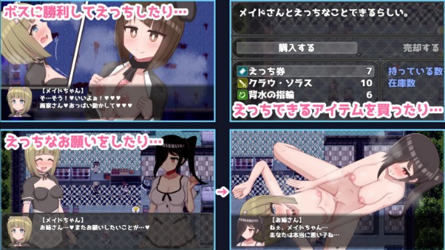 Futanari Maid Chan And The Two Curses (1).1