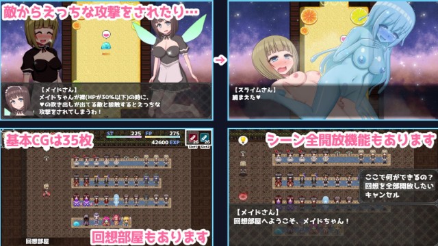 Futanari Maid Chan And The Two Curses (2)