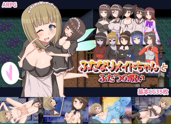 Futanari Maid Chan and the Two Curses v1.0 Banner