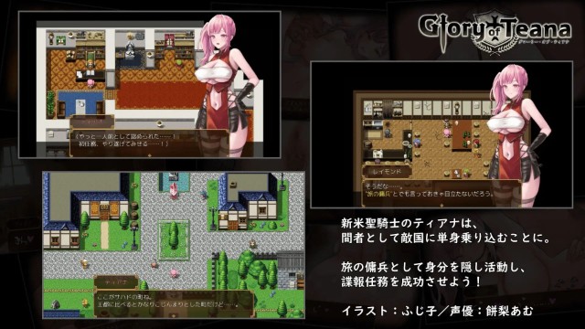 Glory Of Teana (1).1