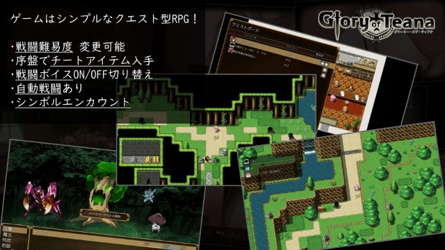 Glory Of Teana (2).1