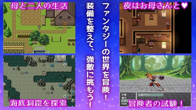 Kaa San Ni Gachi Koi – Seriously In Love With Mom (2)