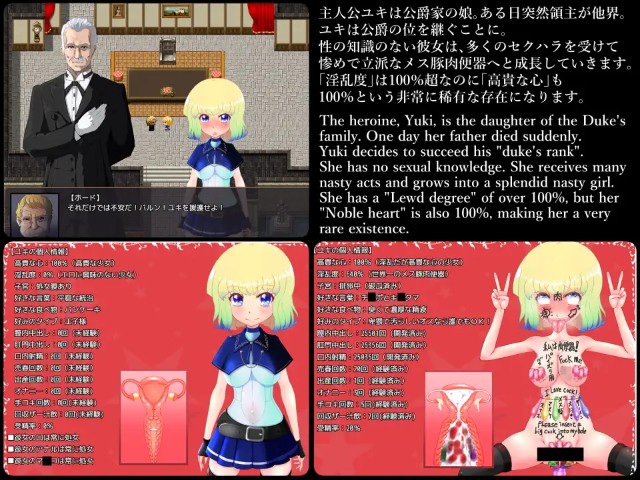 Kicking Sex Knight Yuki (1).1