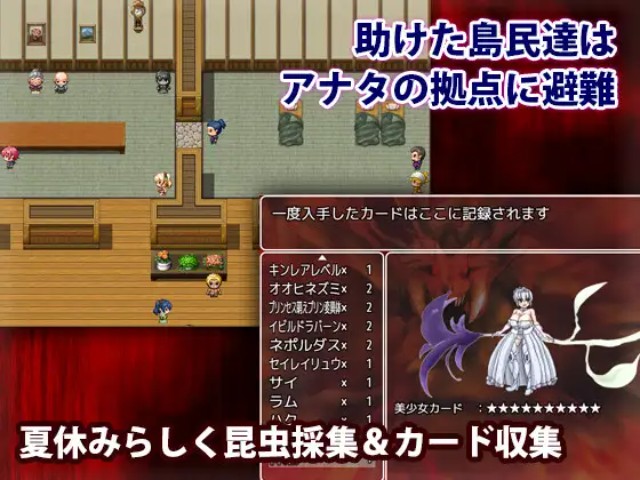 Lustful Zombie's Summer Vacation (3)