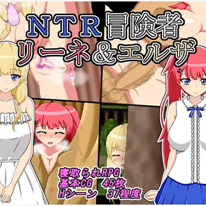 Ntr Adventurers Lyne & Elza Featured