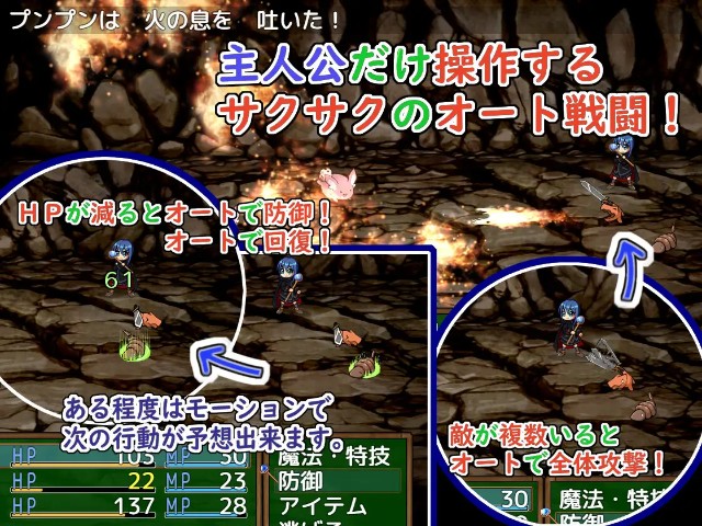 Piece Of Mana – The Story Of The Weakest Alchemist And The Strongest Homunculus (2)