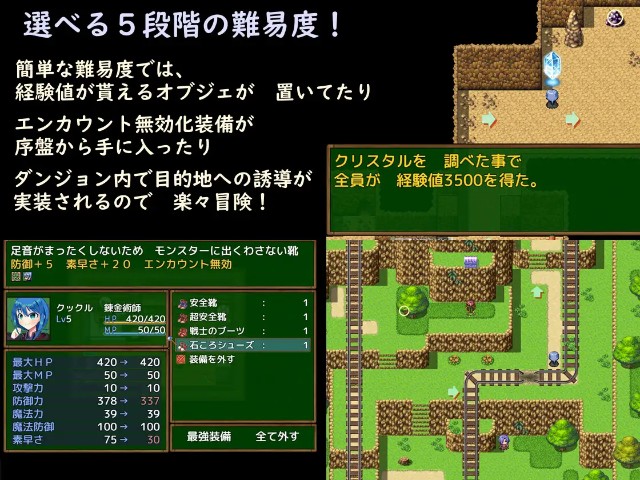 Piece Of Mana – The Story Of The Weakest Alchemist And The Strongest Homunculus (4)