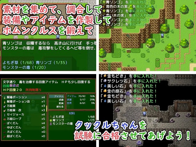 Piece Of Mana – The Story Of The Weakest Alchemist And The Strongest Homunculus (5)