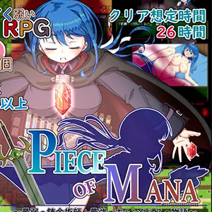 PIECE of MANA – The Story of the Weakest Alchemist and the Strongest Homunculus Thumbnail
