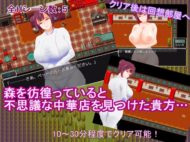 Picky Cat Mochi Restaurant (1)