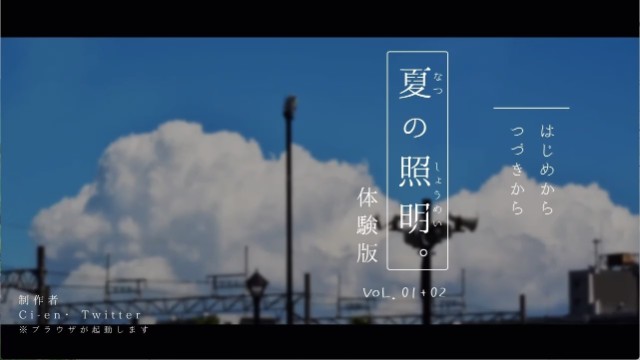 Radiance Of Summer (4)