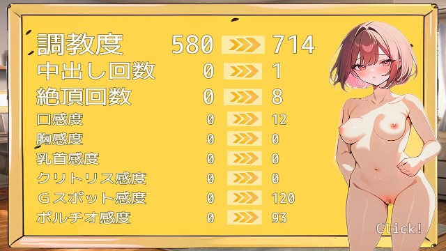 Realistic! Mao Ts Female Fall Rap (10)