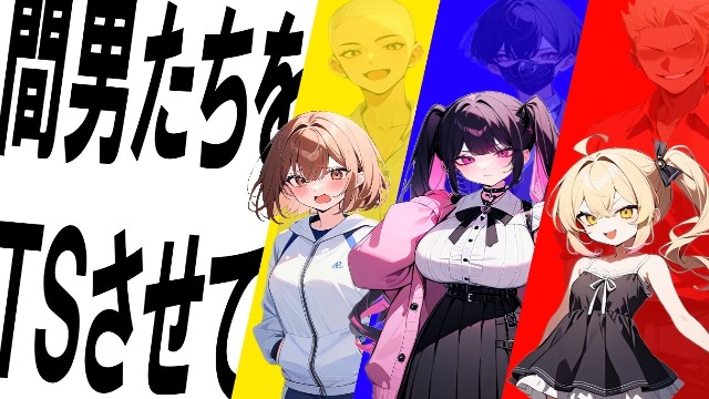 Realistic! Mao Ts Female Fall Rap (2)