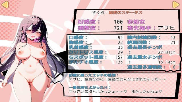 Realistic! Mao Ts Female Fall Rap (8)