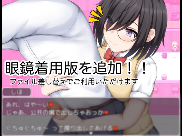 School Entrapment Chronicles ~a School That Fell For The Big Breasts Of A Plain Girl~ (1)