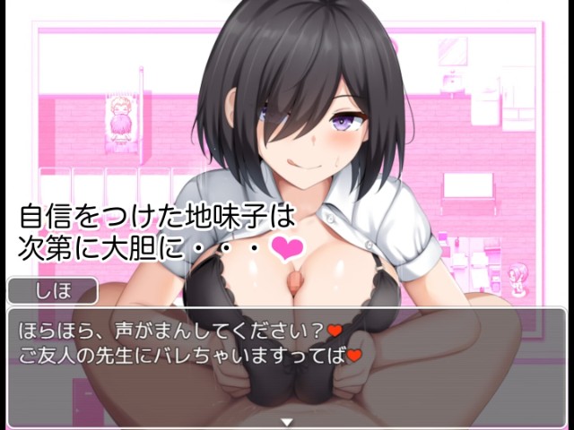 School Entrapment Chronicles ~a School That Fell For The Big Breasts Of A Plain Girl~ (4)