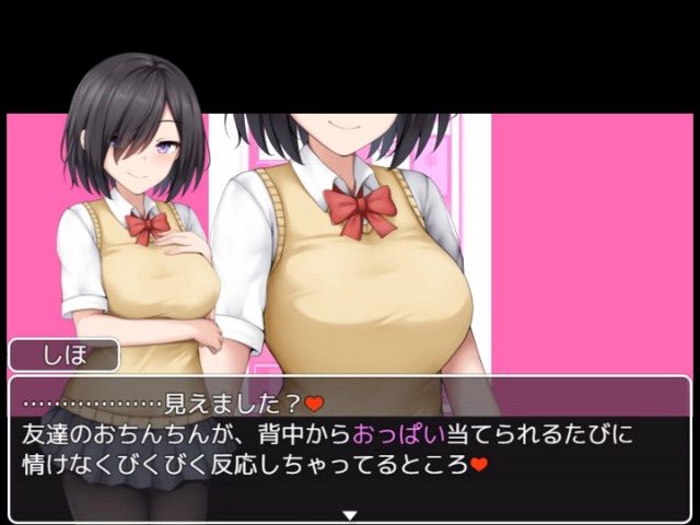 School Entrapment Chronicles ~a School That Fell For The Big Breasts Of A Plain Girl~ (5)