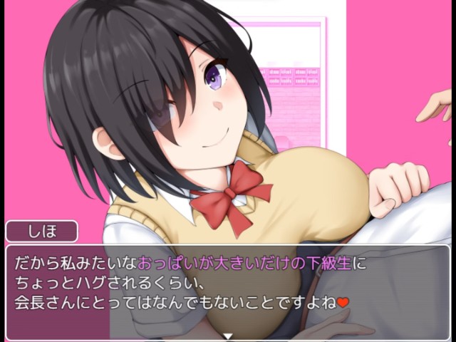 School Entrapment Chronicles ~a School That Fell For The Big Breasts Of A Plain Girl~ (7)