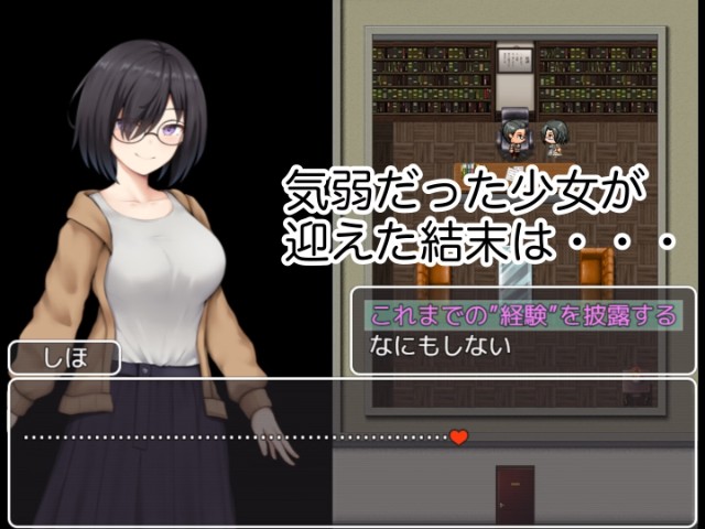 School Entrapment Chronicles ~a School That Fell For The Big Breasts Of A Plain Girl~ (8)