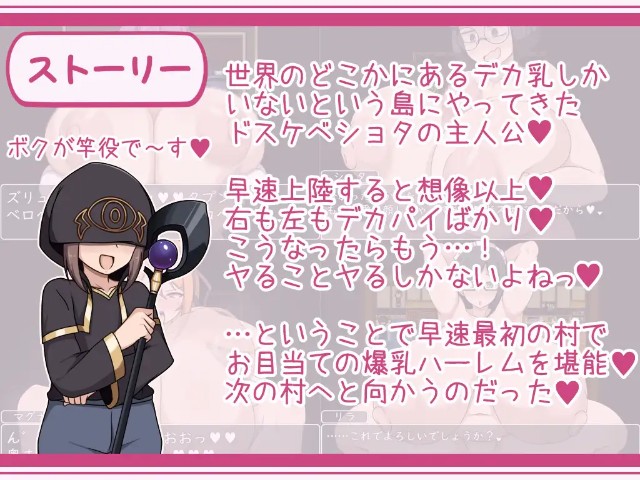 Shota One Rpg 2 Indulging In Lewdness With Busty Older Sisters Using Hypnosis (2)