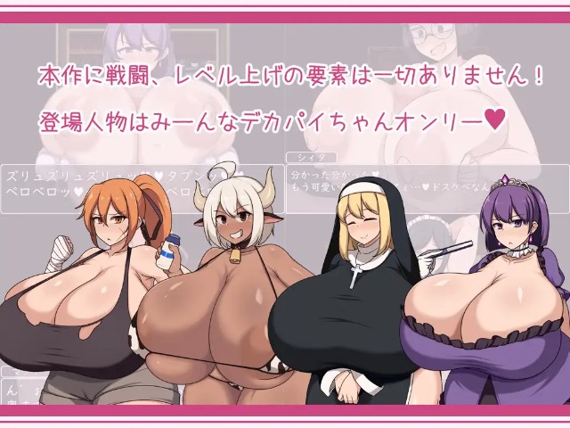 Shota One Rpg 2 Indulging In Lewdness With Busty Older Sisters Using Hypnosis (3)