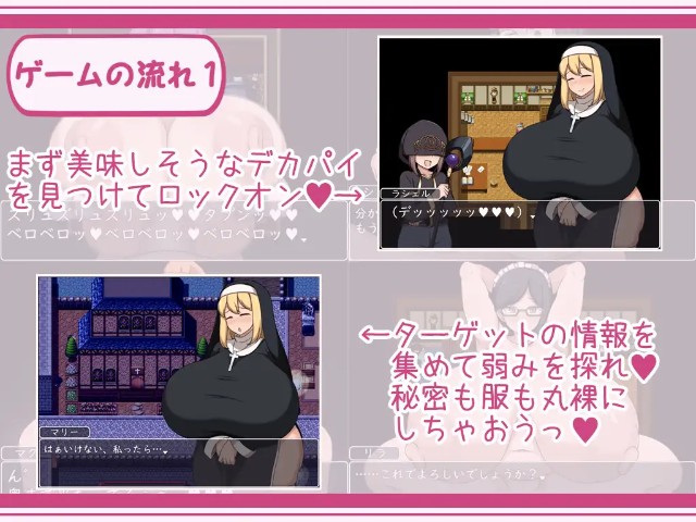 Shota One Rpg 2 Indulging In Lewdness With Busty Older Sisters Using Hypnosis (4)