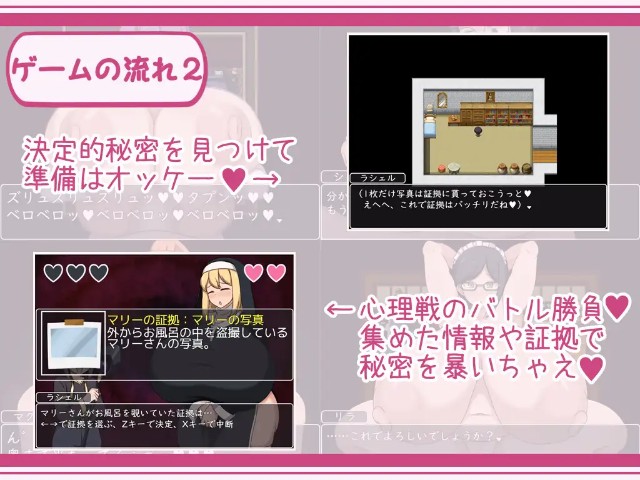 Shota One Rpg 2 Indulging In Lewdness With Busty Older Sisters Using Hypnosis (5)