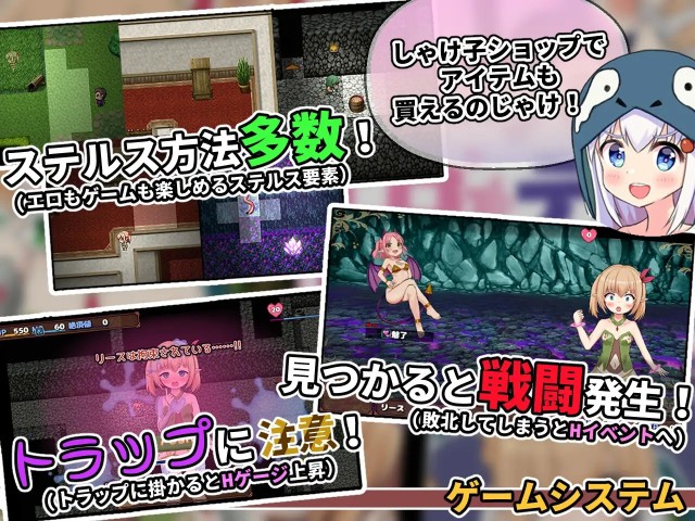 Super Ero★death★escape Game – Pure Elf Edition – (3)