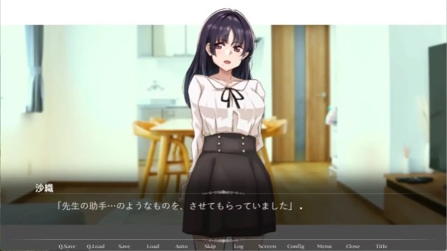 That Woman Who Was My Father's Mistress (5)