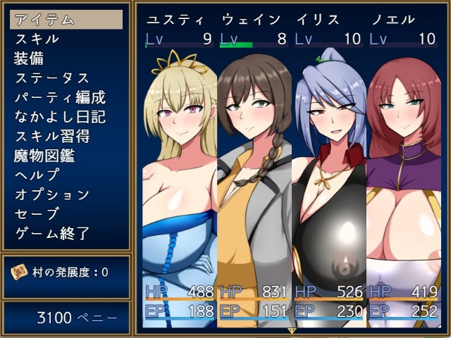 Useless Princess And The Village Renovation (5)